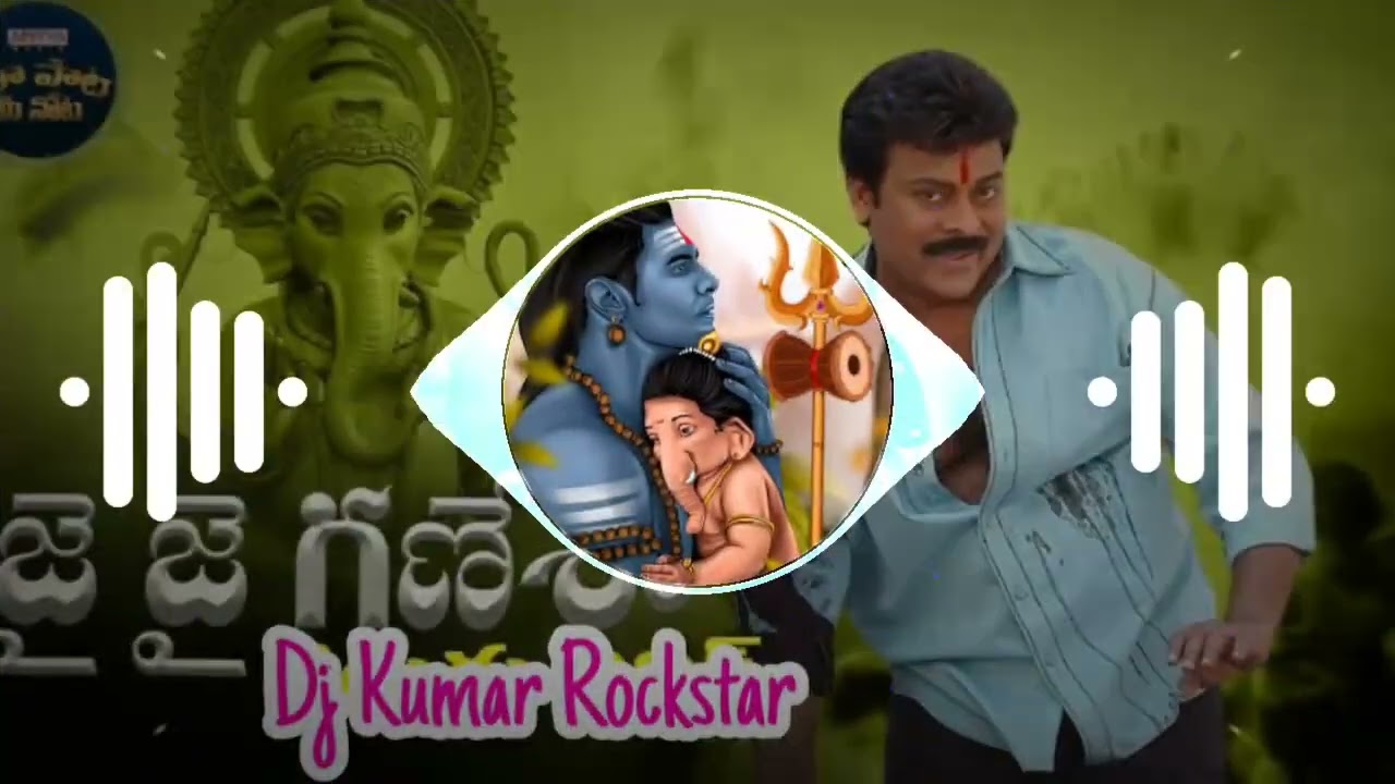 Jai Jai ganesha Dj Song Jai chiranjeevi MovieDj Kumar rockstar