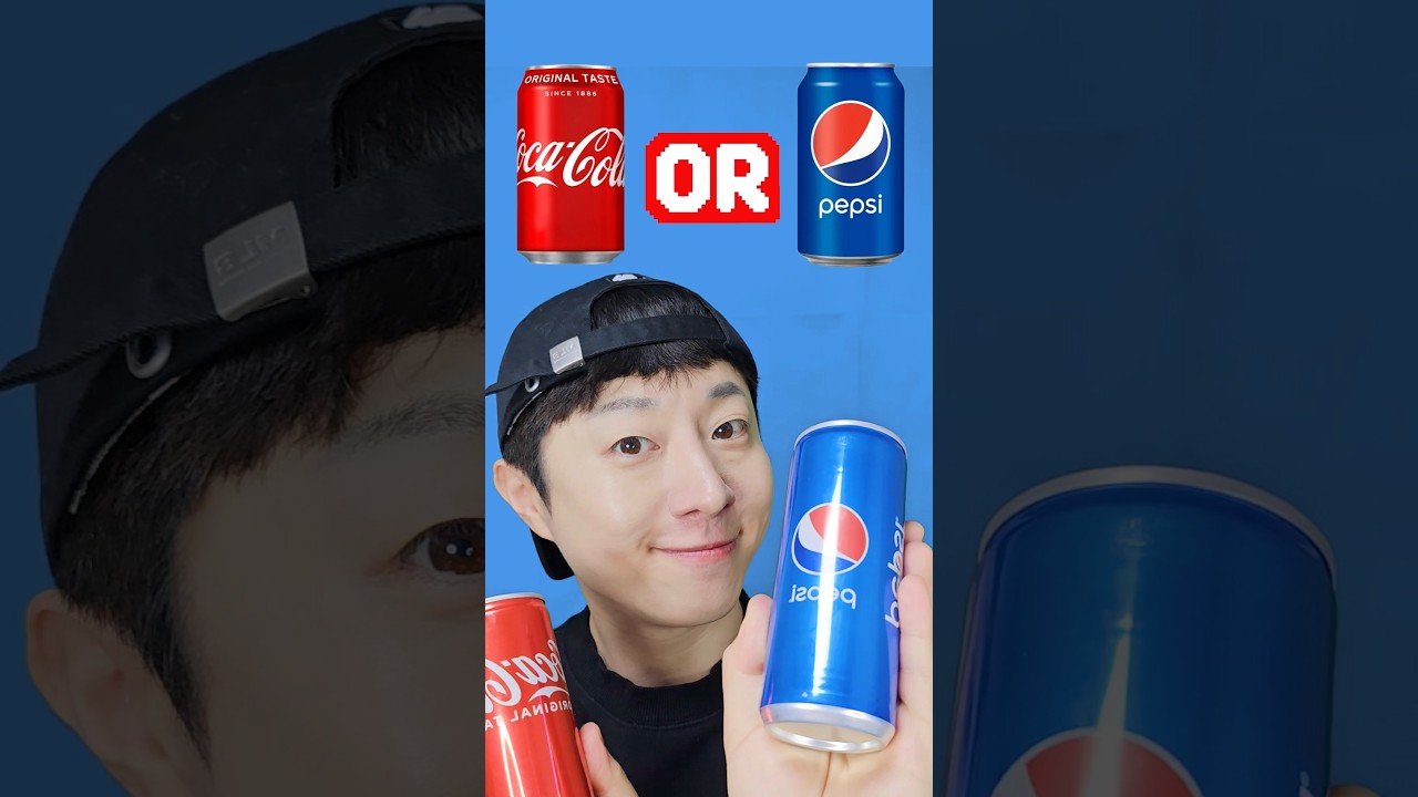 Пепси или Кока-кола?