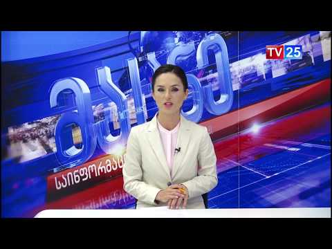 მუნიციპალიტეტი სახალხო დღესასწაულის \"ქობულეთობის\" მოლოდინშია