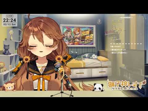 獅子神レオナ / Shishigami Leona sings Harunohi【Re:AcT】