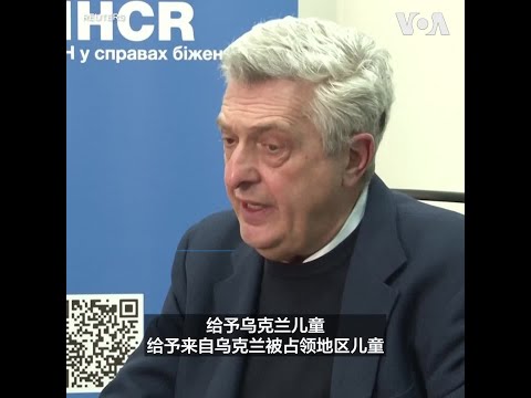 联合国官员说，俄罗斯在乌克兰违反了战争中的儿童保护原则