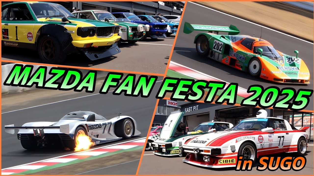 ｢天使の咆哮｣神サウンド炸裂!! 4ローター×2台 日本初走行RX-792Pと787B 202号車の共演 MAZDA FAN FESTA in Tohoku
