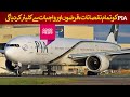 Good news for pia  all liabilities debt cleared  rich pakistan