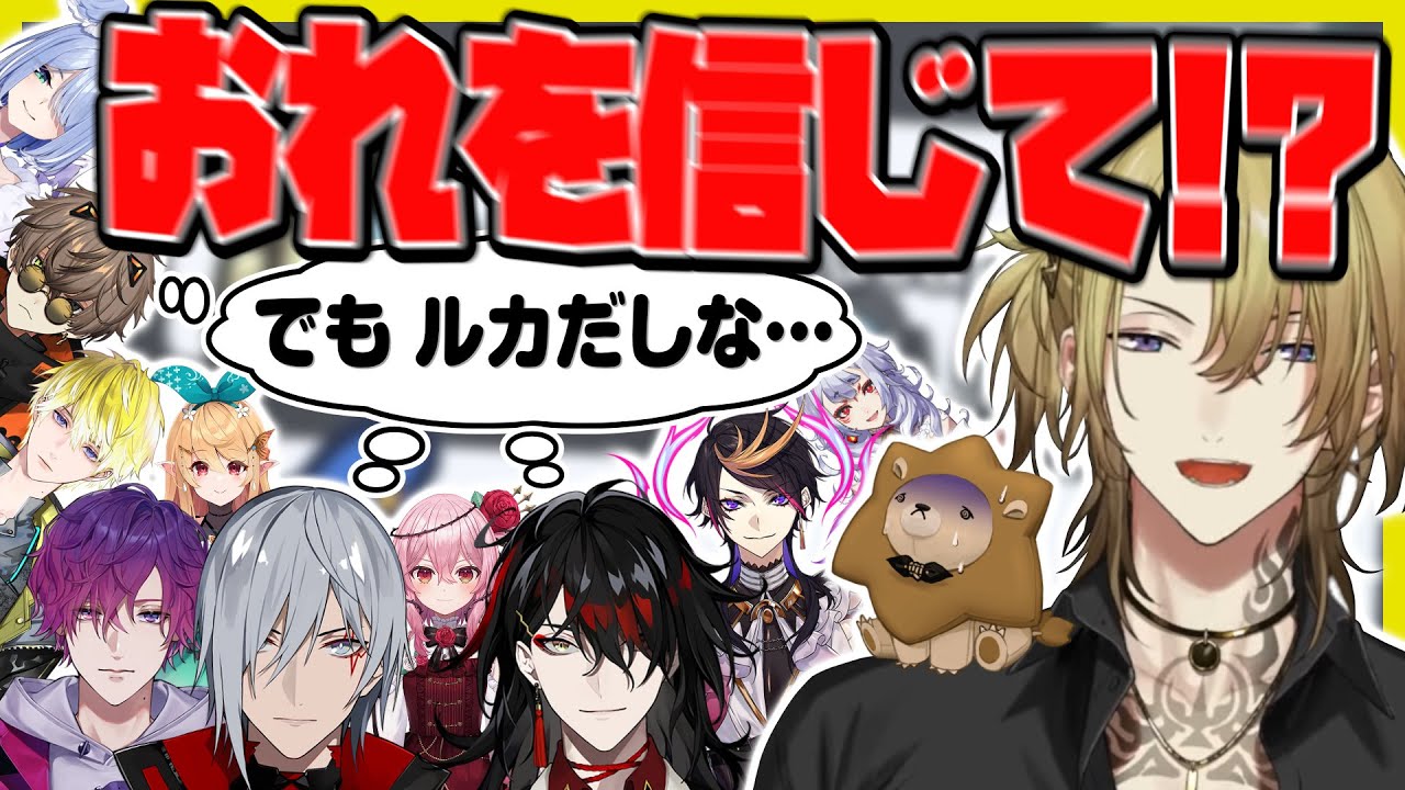 Individual Perspective: Luka Kaneshiro's 