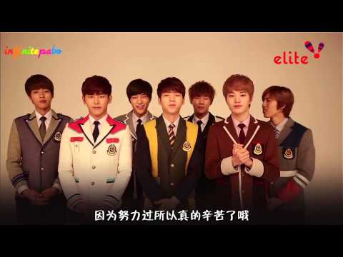 [PABO中字] eliteTV 2014 INFINITE穿上校服! 畢業祝賀message