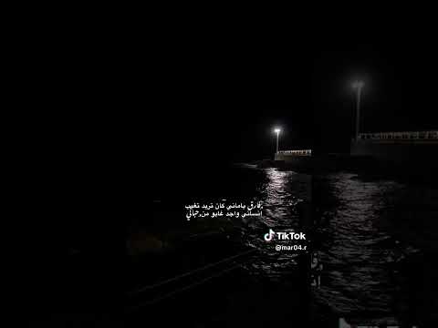 فارق ياماني كان تريد تغيب إنساني 