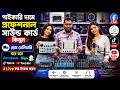 Sound Card Price in bangladesh | Professional Sound Card Price in bangladesh 2026 | Audio Sound Card