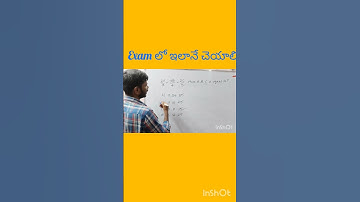 #ratio proportion | #simple way to solve ratio in sec
