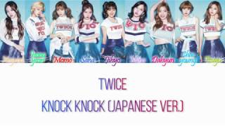 TWICE - KNOCK KNOCK [Japanese Ver.] (Karaoke w/ Lyrics)