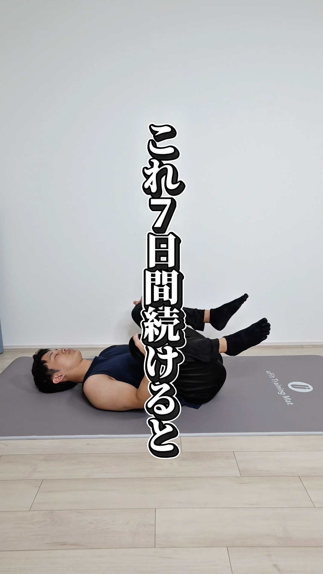 Lower back pain, hip pain, and pelvic issues improve dramatically