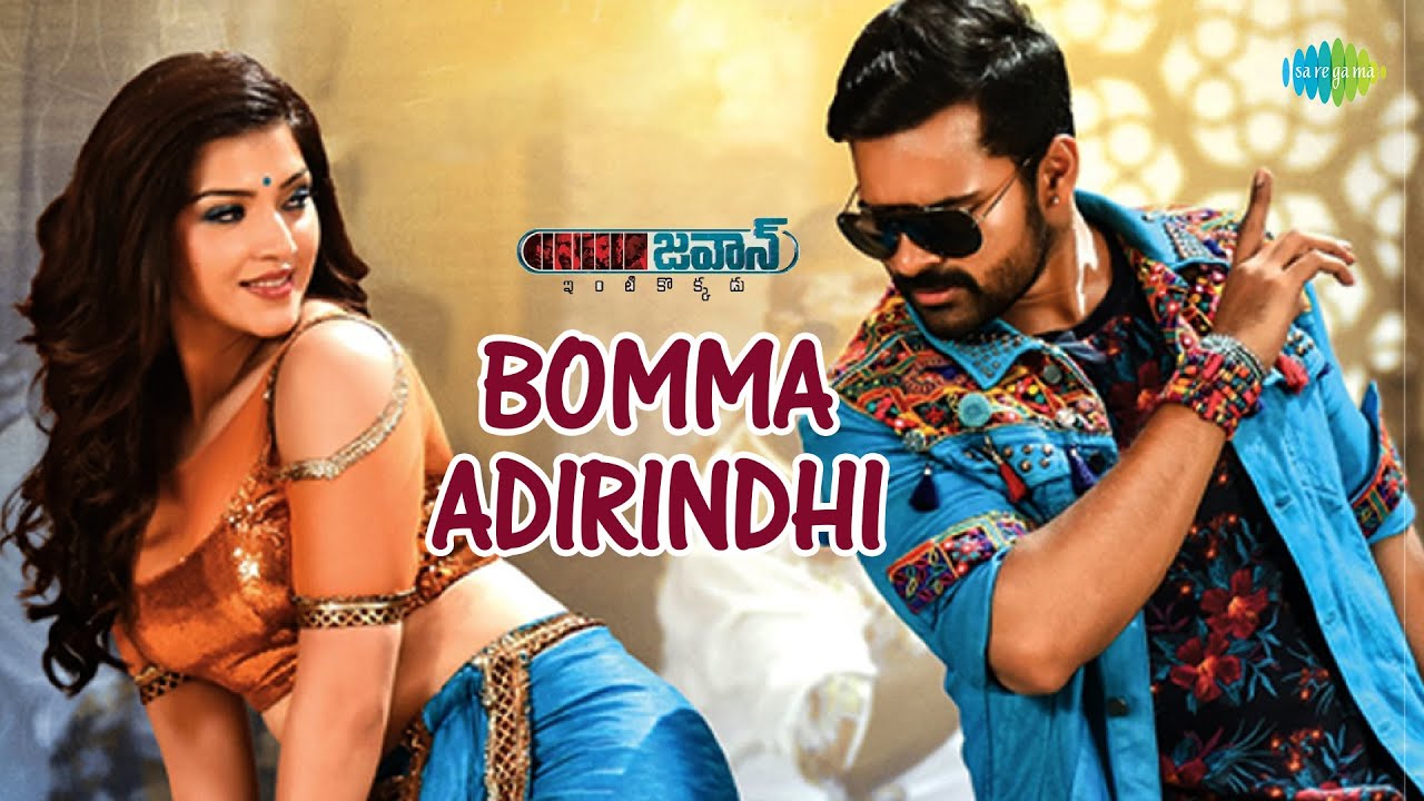 Bomma Adirindhi Video Song  Jawaan  Sai Dharam Tej  Mehreen  Thaman S 