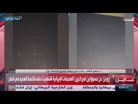 قطر: أجواء وأراضي الدولة آمنة