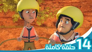 مغامرات منصور | رحلة  العجائب جزء 6 | Mansour Cartoon