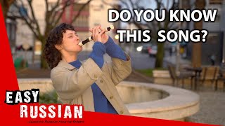 : Russian Musicians You Need To Know | Easy Russian 98