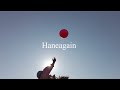 Capture de la vidéo Tenniscoats - Haneagain (Music Video)