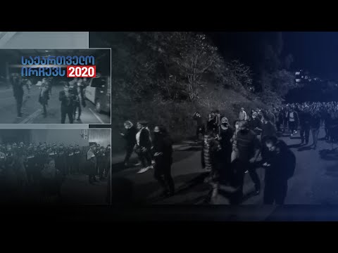 ბიძინა ივანიშვილის ბიზნესცენტრთან დიდი რაოდენობით პოლიციაა მობილიზებული