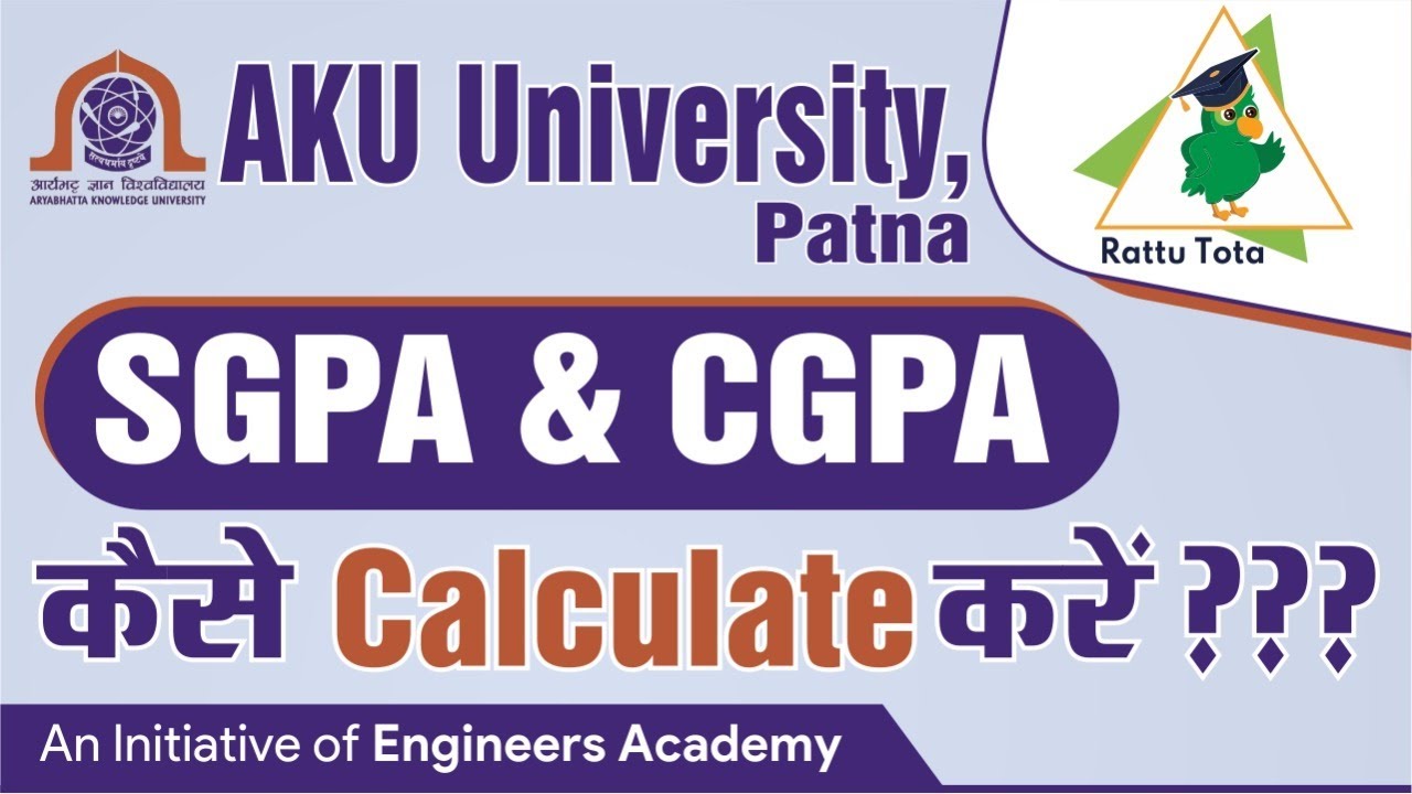 AKU Bihar Result में SGPA & CGPA कैसे Calculate करे | Rattu tota App