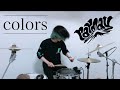 【ドラム】colors / raymay drum cover by トルル【叩いてみた】