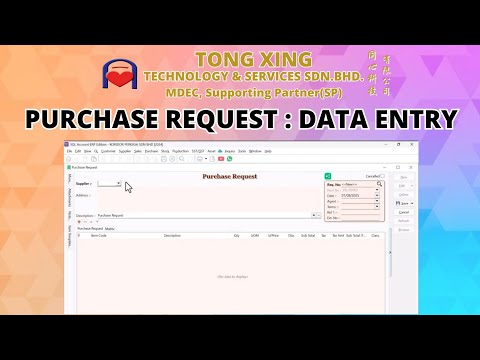 PURCHASE REQUEST : DATA ENTRY