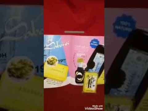 صابون كبريت