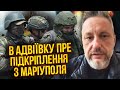 👊АНДРЮЩЕНКО: партизани доповіли: ЦАРЬОВА ПІДРІЗАЛИ. Усі знали про це. З Маріуполя тягнуть війська