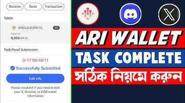 Ari Wallet Task proof Submission! অনেকেই ভুল করছেন, সঠিকভাবে সাবমিট  করে নিন 