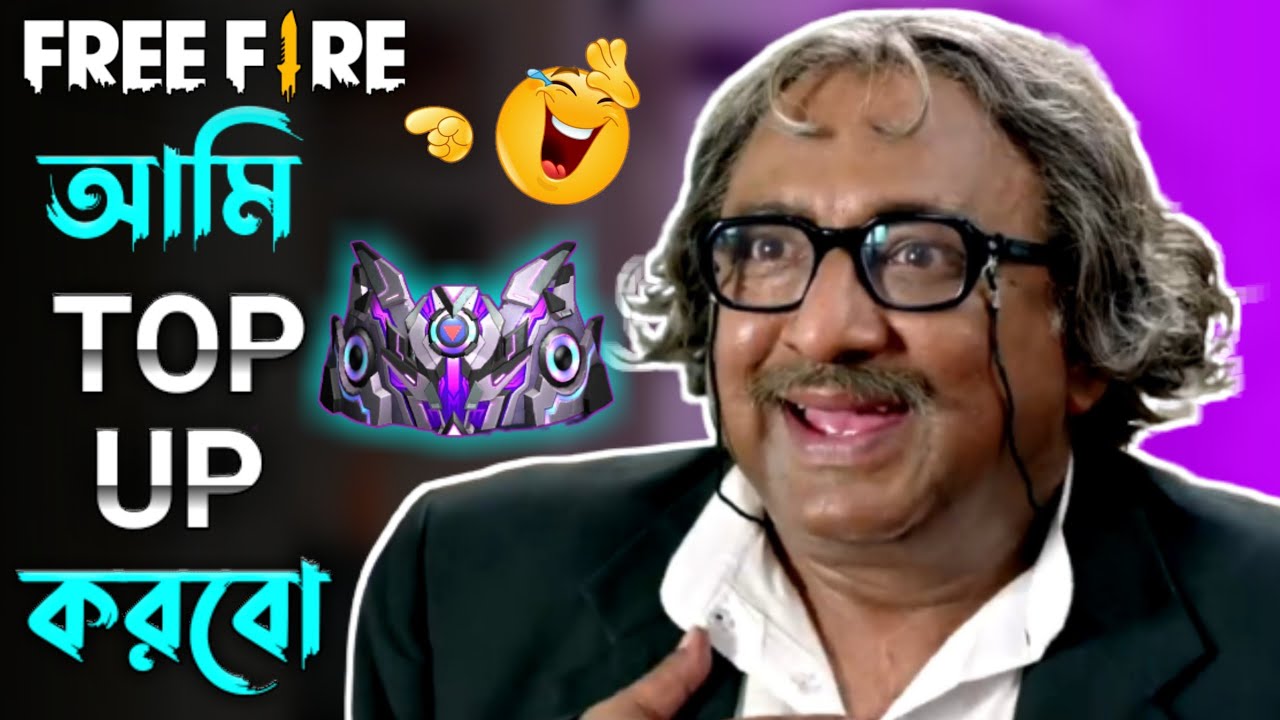 Best Free Fire Comedy Video Bengali 2021 Jishu Comedy Video Alex