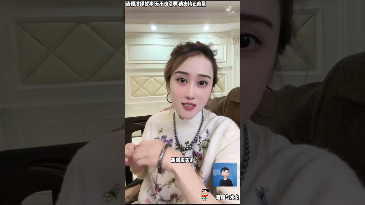 木炎与糖糖(169)：糖糖问赵杰商量好了没，什么时候放小山过来，赵杰跟火山正商量；糖糖让他们商量，他们不急糖糖也不急。