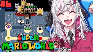 【スーパーマリオワールド #6】最終回(マジ)!!!!まおうクッパのたに #石神レトロゲーム部【石神のぞみ/にじさんじ所属】