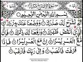 #shortsvideo #youtubeshorts #islamicprayer #quranrecitation #القزابري #love #المصحف #beautiful 