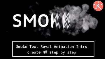 How to Make Smoke Text Reveal Animation intro in Kinemaster in Hindi