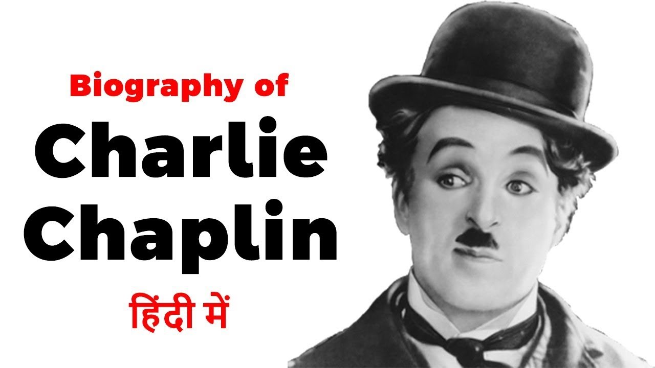 Biography of Charlie Chaplin, One of the greatest comic artist of the world  - YouTube