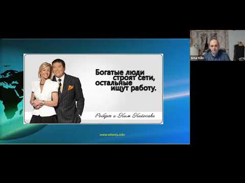 Почему большинство терпят неудачу в MLM? Ответ здесь
