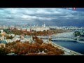 Прогноз погоды. Вести Москва. Осень. Переменная облачность (2014 год, т/к "Россия 1")