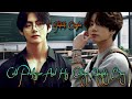 Cold Professor And His College Naughty Boy"Taekook FF Oneshot"Hindi Explain/BL Lover's