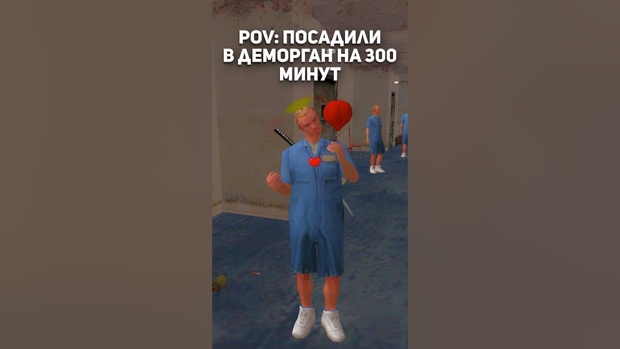 Деморган аризона. Деморган аризона. Деморган аризона рп. Деморган малиновка. Посадили в деморган.