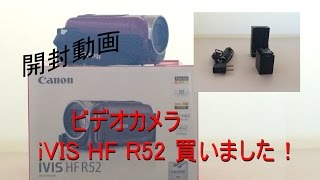 【開封動画】ビデオカメラcanon iVIS HF R52＆互換バッテリー他