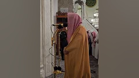 تلاوة مختارة من سورة الرعد# من صلاة العشاء الأربعاء# 18-1- 1446هـ# الشيخ . د ياسر المرعشي