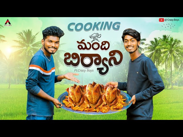 Chicken Mandi Biryani Cooking | Mandi Biryani | Crazy Boys class=