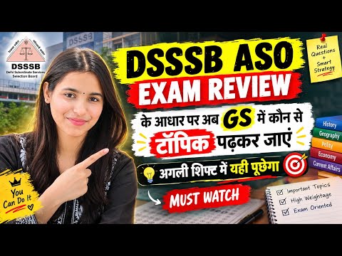 DSSSB ASO EXAM STRATEGY FOR UPCOMING SHIFTS // अगली शिफ्ट के लिए GS के Most Important TopicsDSSSB 
