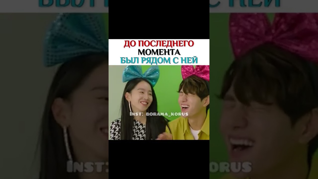 Дорама: Дан одна единственная любовь