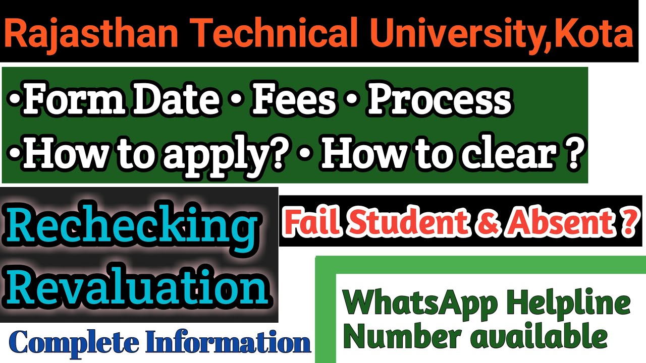 RTU Revaluation Form 2024 | RTU Rechecking Form 2024 | Last Date/Fees/Process/Result | Hindi