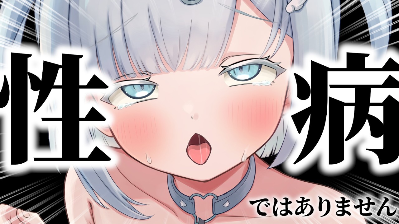 知らないと大変なことに…童貞でもカンジダになるって本当？