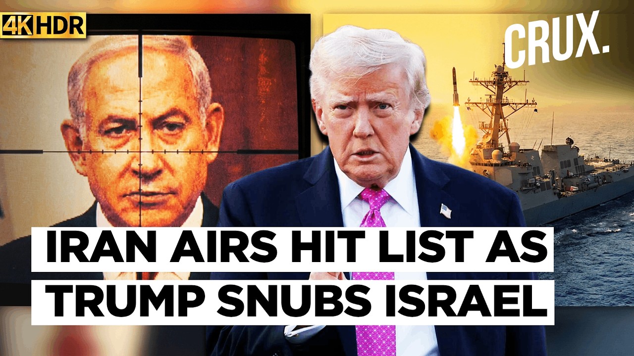 Иран обнародовал «список целей» Израиля, а Трамп заявил Нетаньяху, что решение об ударе «зависит ...