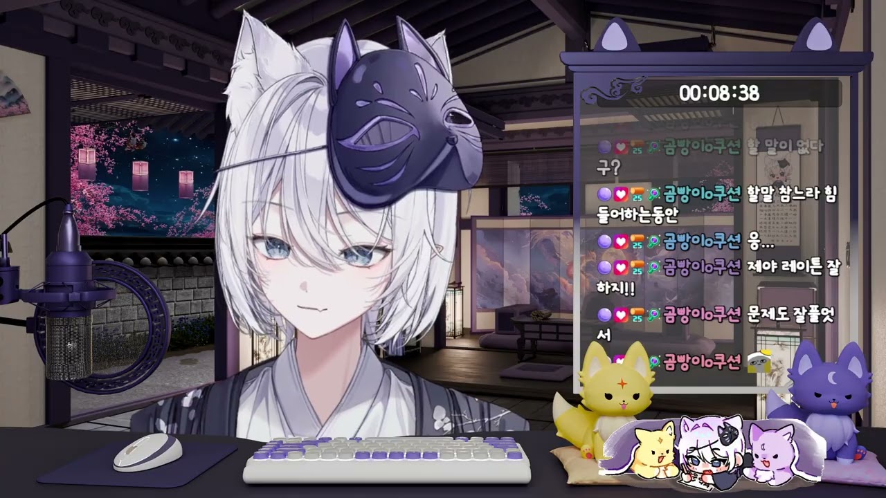 (26.02.26)꼬랑지들과 롤 교차선택 가볼까