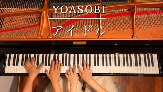 【中級者】オススメのピアノ連弾曲｜かっこいい＆華やかな作品を厳選