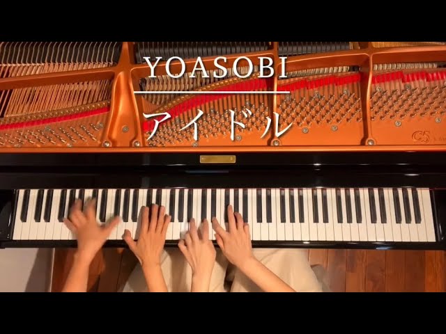 アイドルNEW!Ayase