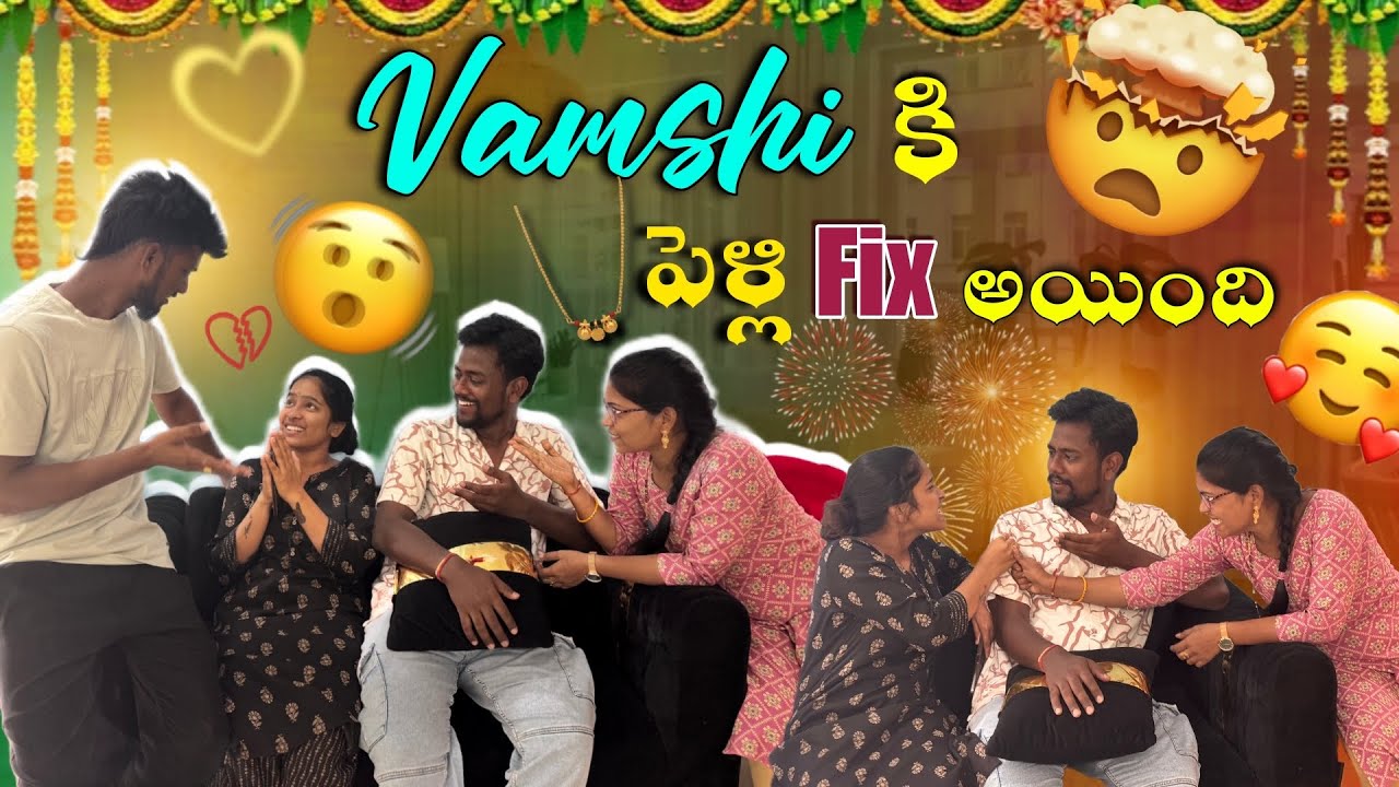 Vamshi ki Pelli fix iendi @krishnaveni official