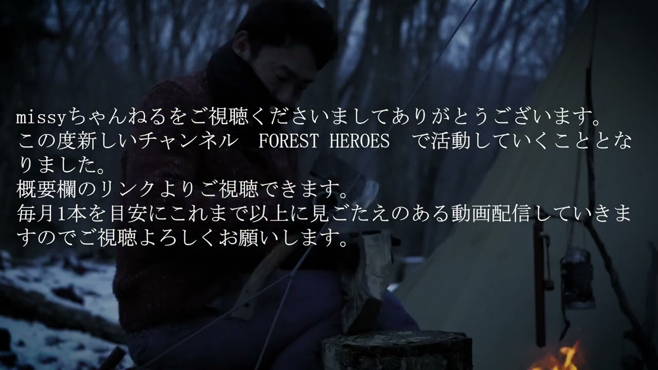 チャンネル移動します。概要欄のリンクから