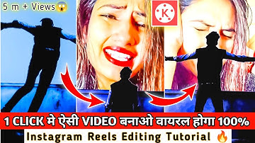 Trending Sky Change Video Editing || Instagram Reels Video Editing Tutorial || In Kinemaster
